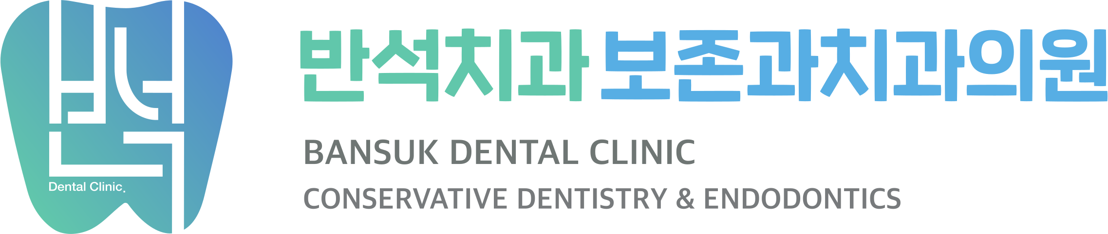 Bansuk Dental Logo
